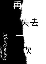 再失业后能领失业保险金吗