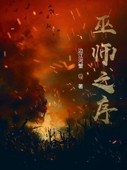 巫师之旅百科