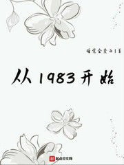 十部顶级重生小说
