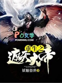 重生之真不挖煤by萝卜桑