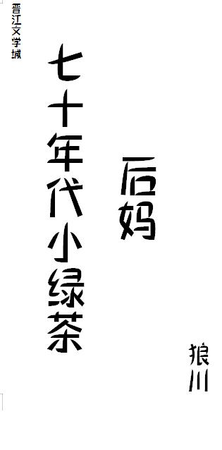 七十年代小商店叫什么