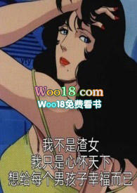 变种人蛇女
